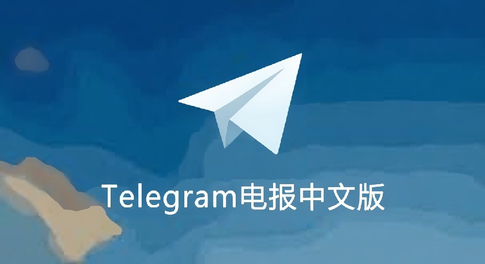 Telegram 频道订阅管理
